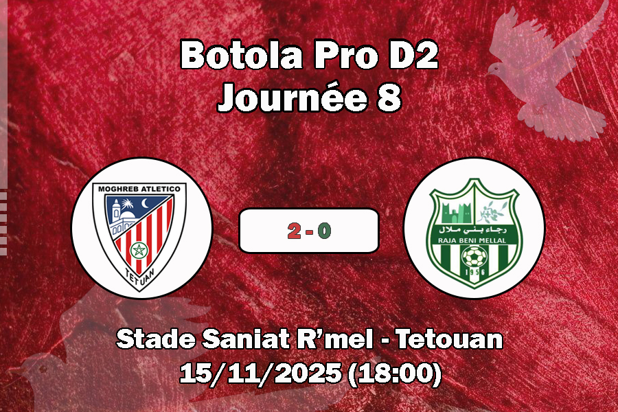 المباراة السابقة