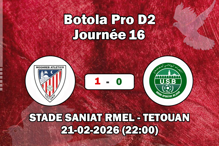 المباراة السابقة